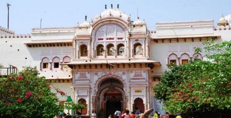 Ram Raja Temple